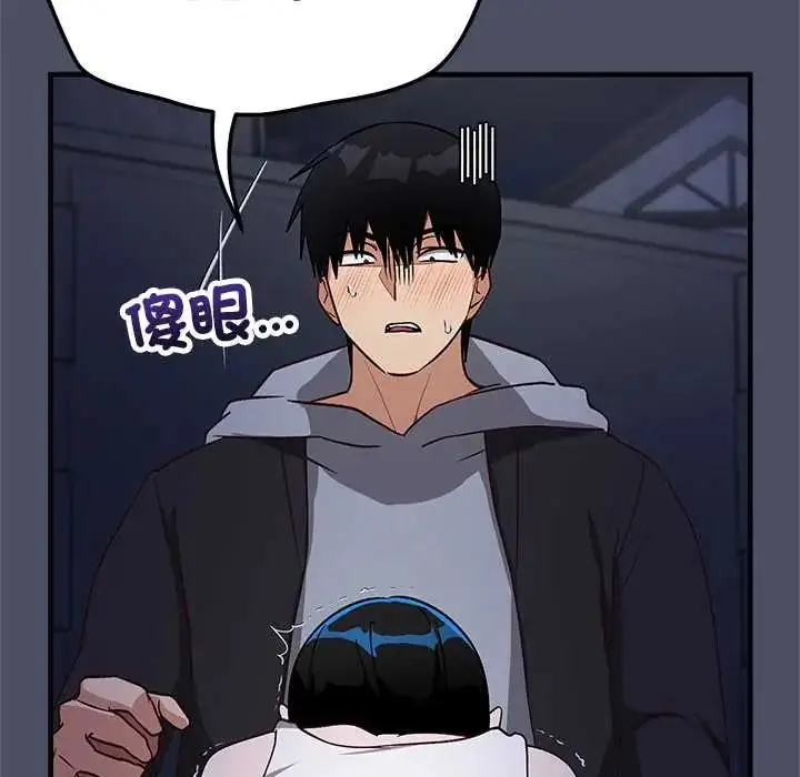 漫画《魔法少女退役后》第29话第18张图