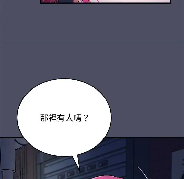 漫画《魔法少女退役后》第29话第49张图