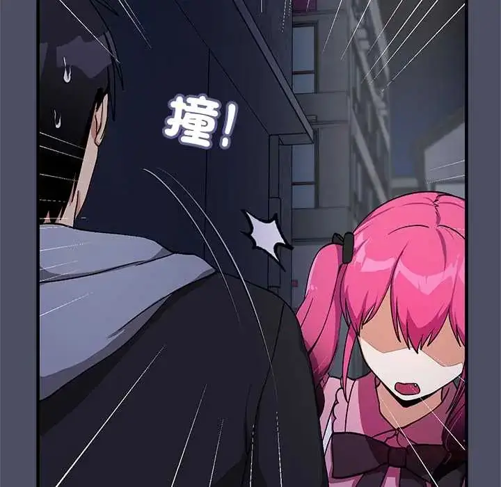 漫画《魔法少女退役后》第29话第52张图