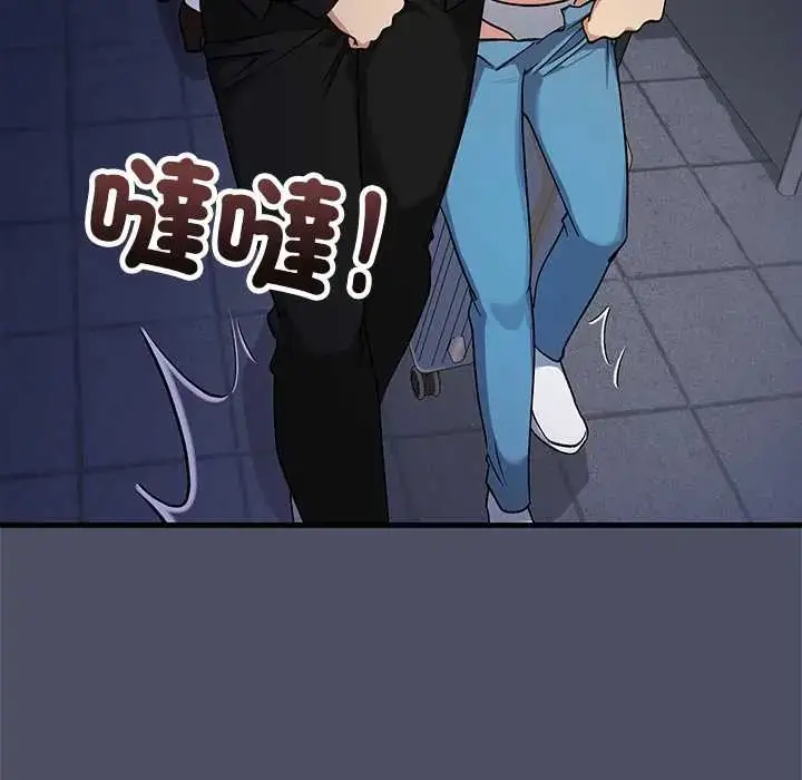 漫画《魔法少女退役后》第29话第55张图