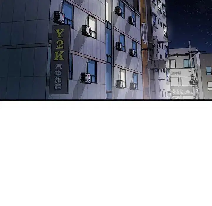 漫画《魔法少女退役后》第29话第63张图