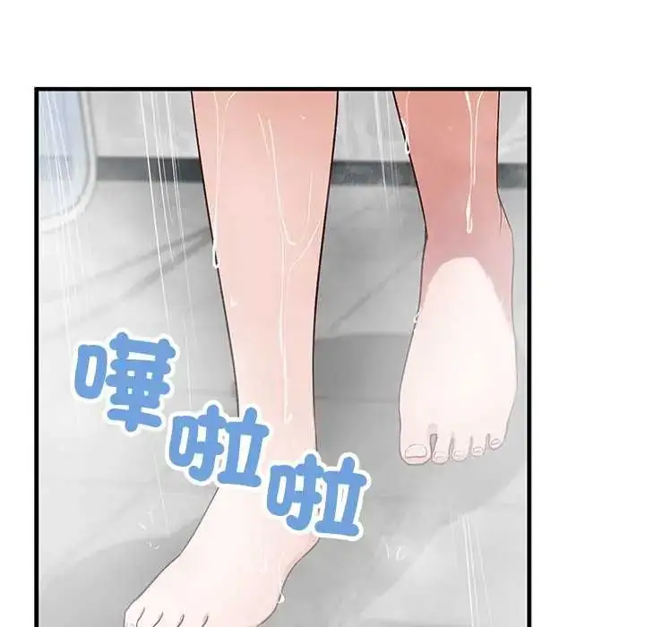 漫画《魔法少女退役后》第29话第64张图