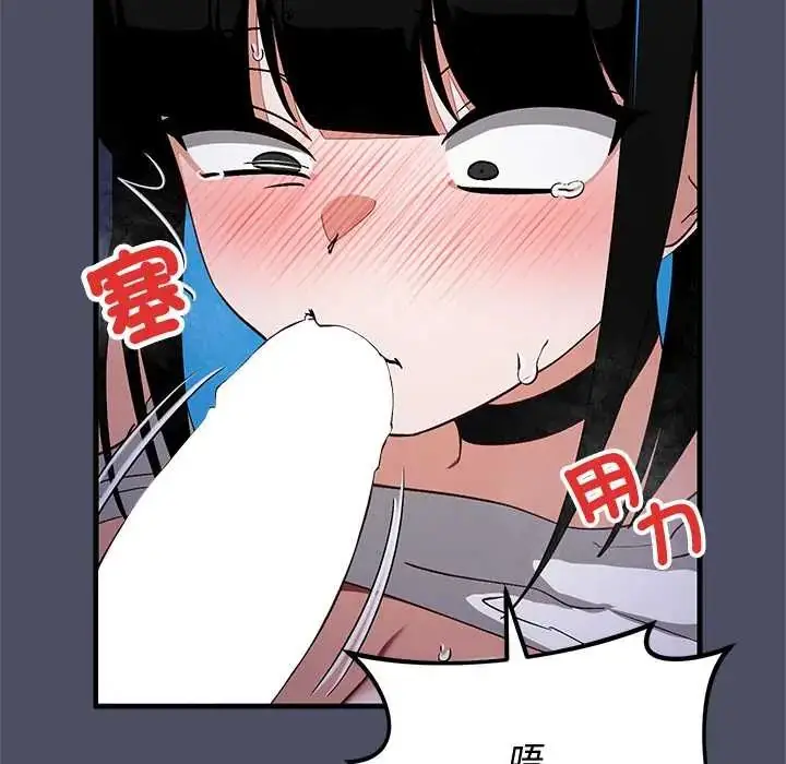 漫画《魔法少女退役后》第29话第8张图