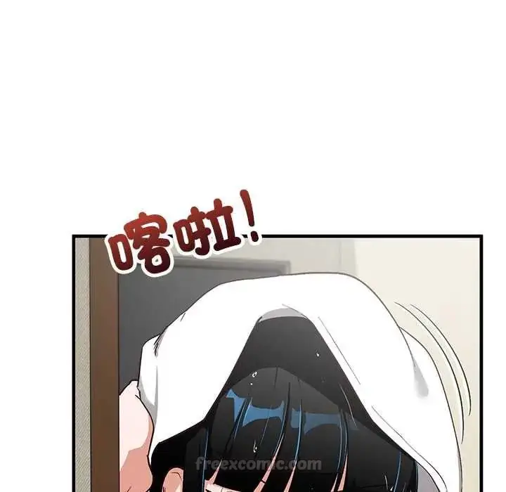 漫画《魔法少女退役后》第29话第90张图