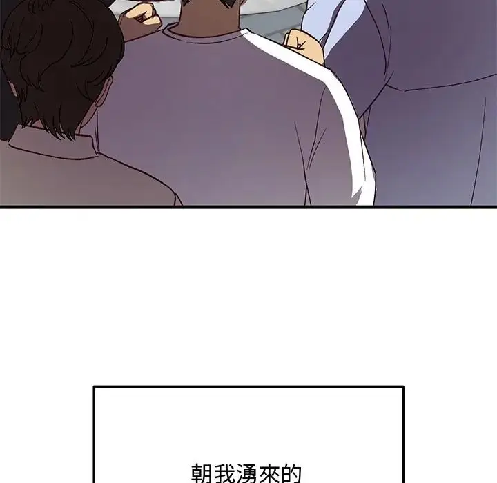 漫画《魔法少女退役后》第30话第10张图