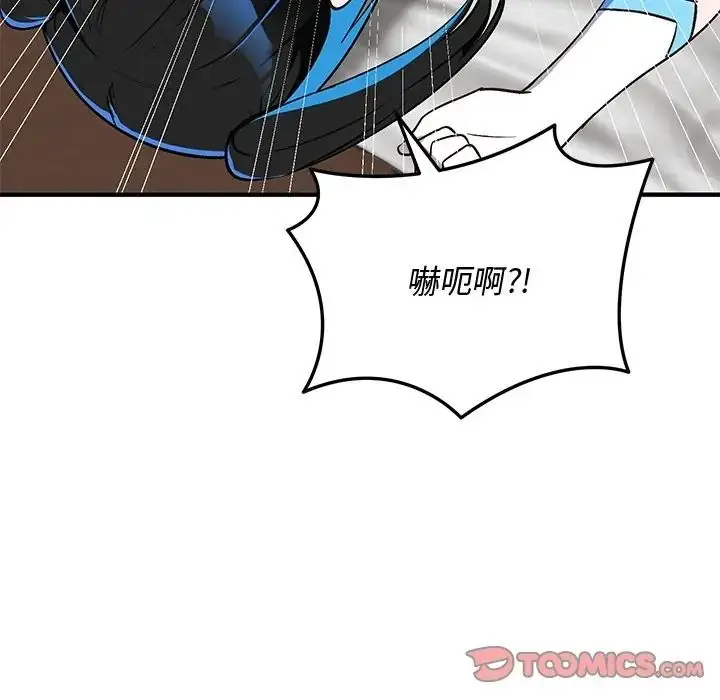 漫画《魔法少女退役后》第30话第116张图