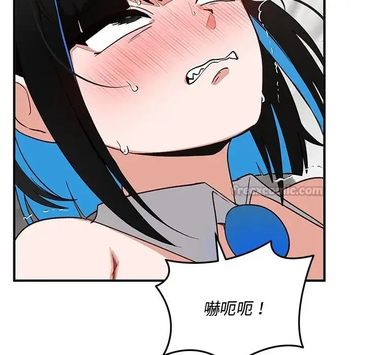 漫画《魔法少女退役后》第30话第120张图