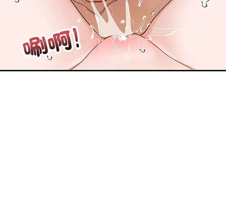 漫画《魔法少女退役后》第30话第136张图