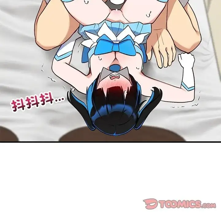 漫画《魔法少女退役后》第30话第140张图