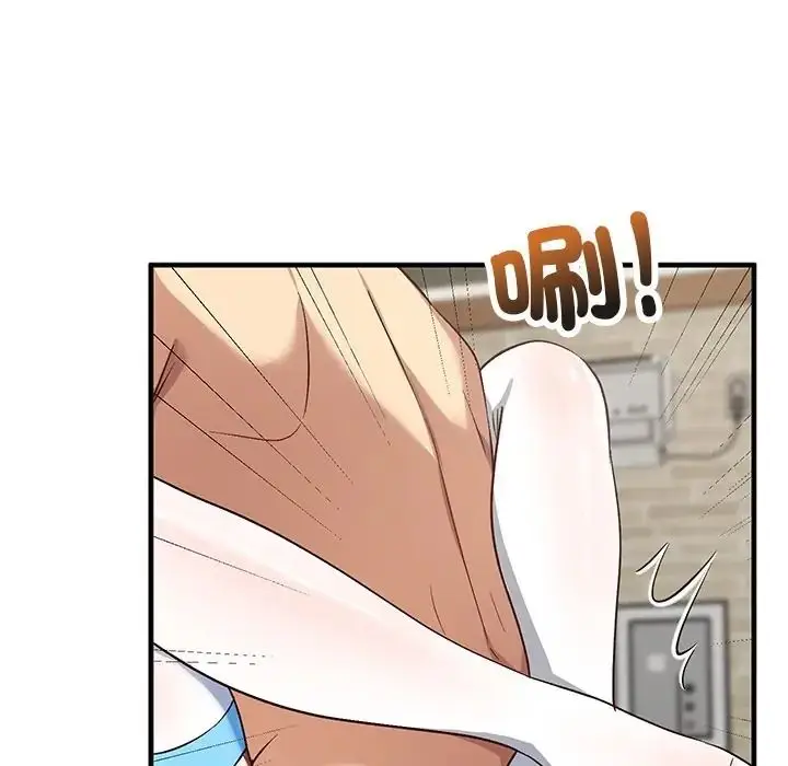 漫画《魔法少女退役后》第30话第143张图