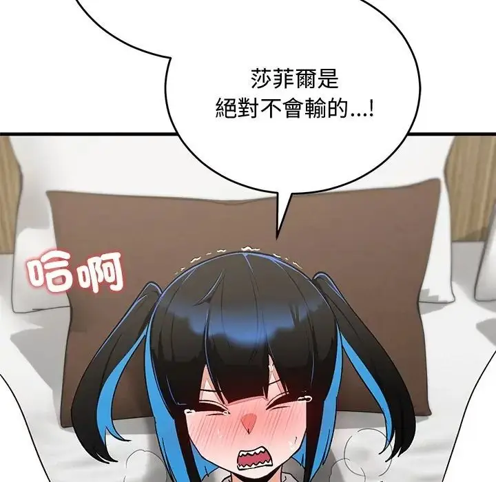 漫画《魔法少女退役后》第30话第158张图