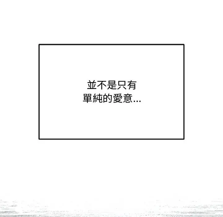 漫画《魔法少女退役后》第30话第19张图