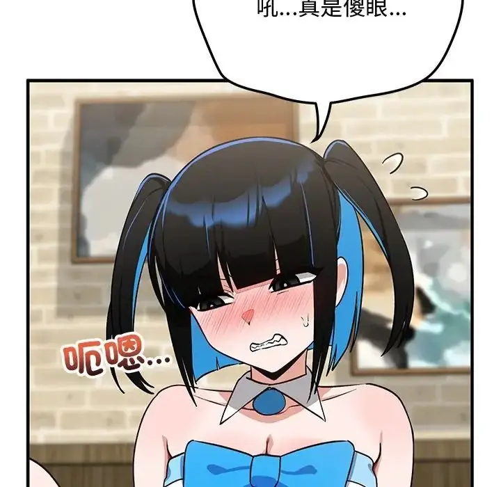 漫画《魔法少女退役后》第30话第69张图