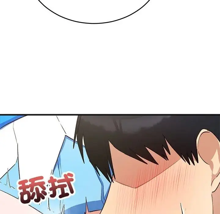 漫画《魔法少女退役后》第30话第88张图