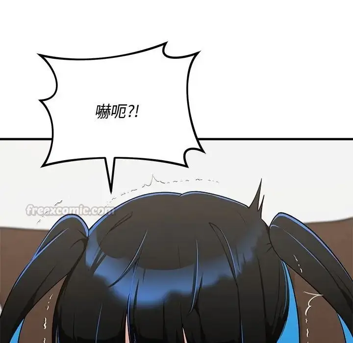 漫画《魔法少女退役后》第30话第90张图