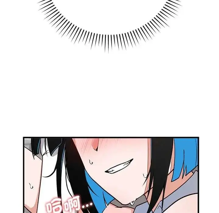 漫画《魔法少女退役后》第31话第107张图