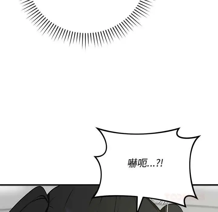 漫画《魔法少女退役后》第31话第12张图