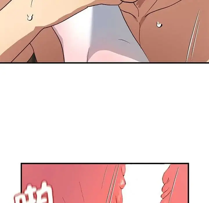 漫画《魔法少女退役后》第31话第140张图