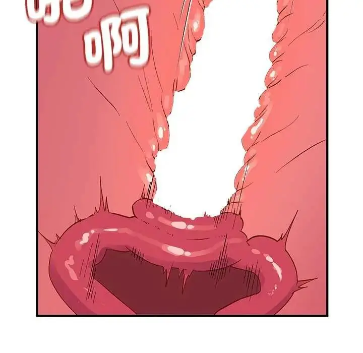 漫画《魔法少女退役后》第31话第141张图