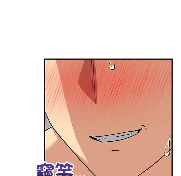 漫画《魔法少女退役后》第31话第142张图