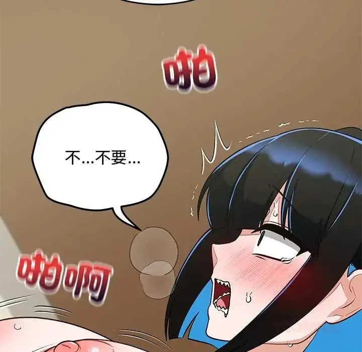 漫画《魔法少女退役后》第31话第156张图
