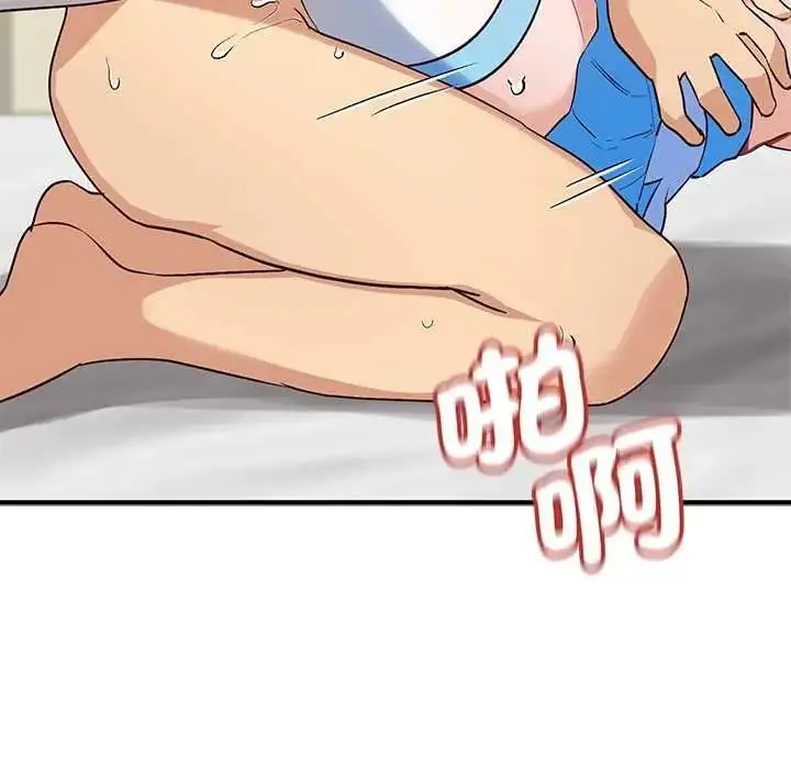 漫画《魔法少女退役后》第31话第159张图