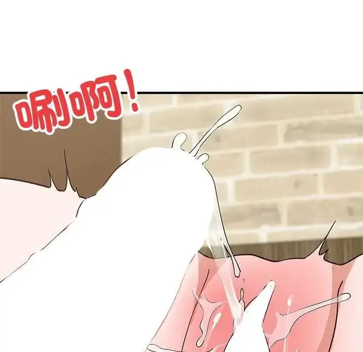 漫画《魔法少女退役后》第31话第164张图