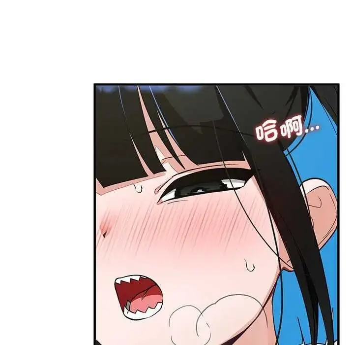漫画《魔法少女退役后》第31话第25张图