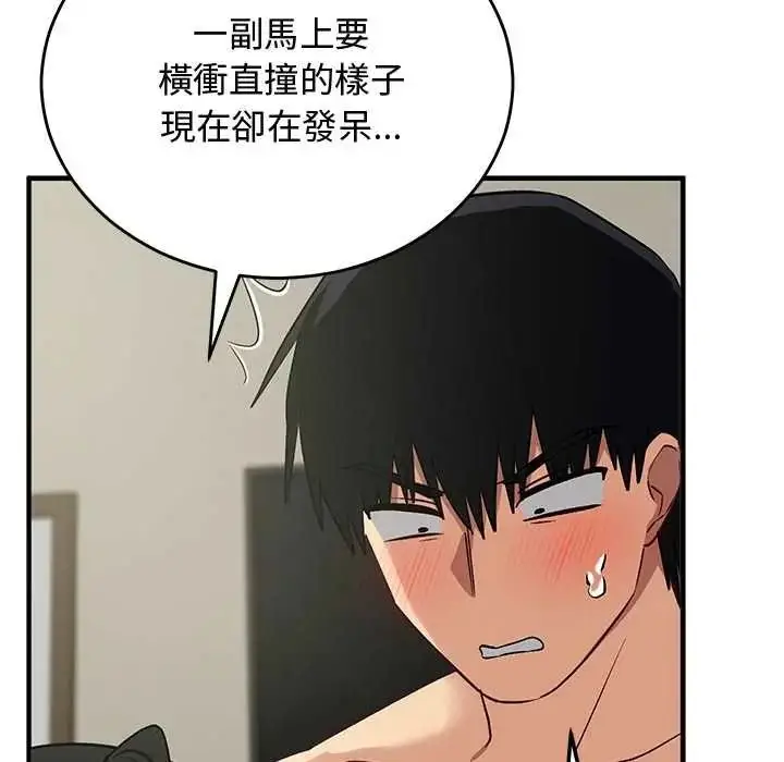 漫画《魔法少女退役后》第31话第27张图