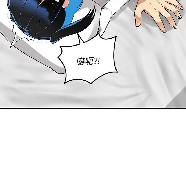 漫画《魔法少女退役后》第31话第36张图