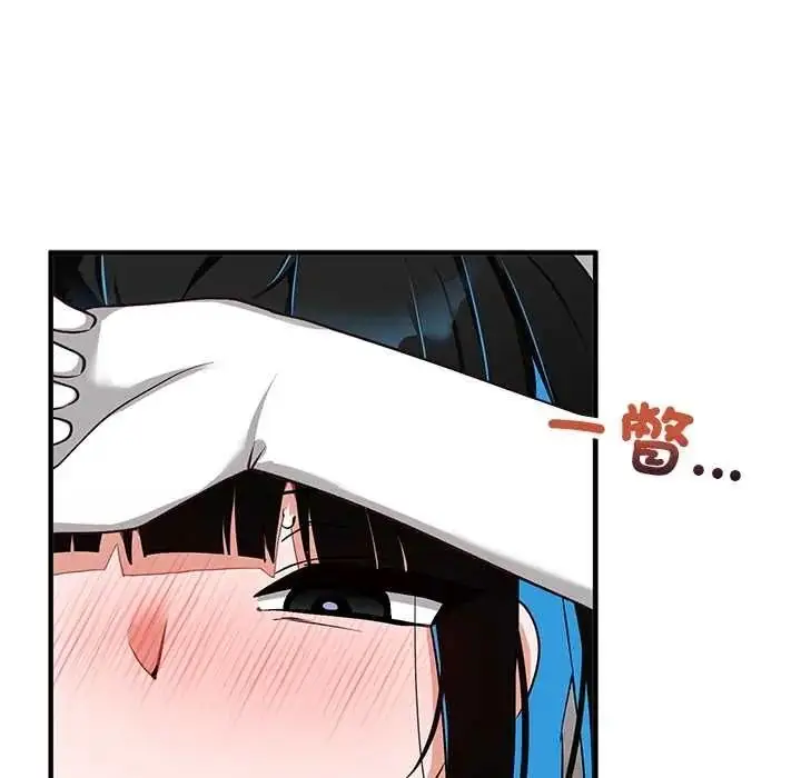 漫画《魔法少女退役后》第31话第76张图