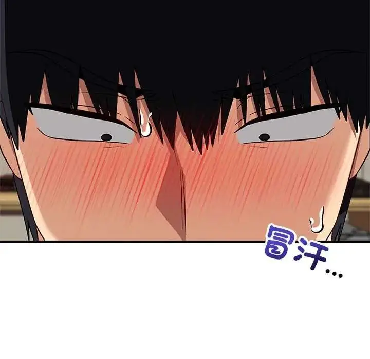 漫画《魔法少女退役后》第31话第9张图