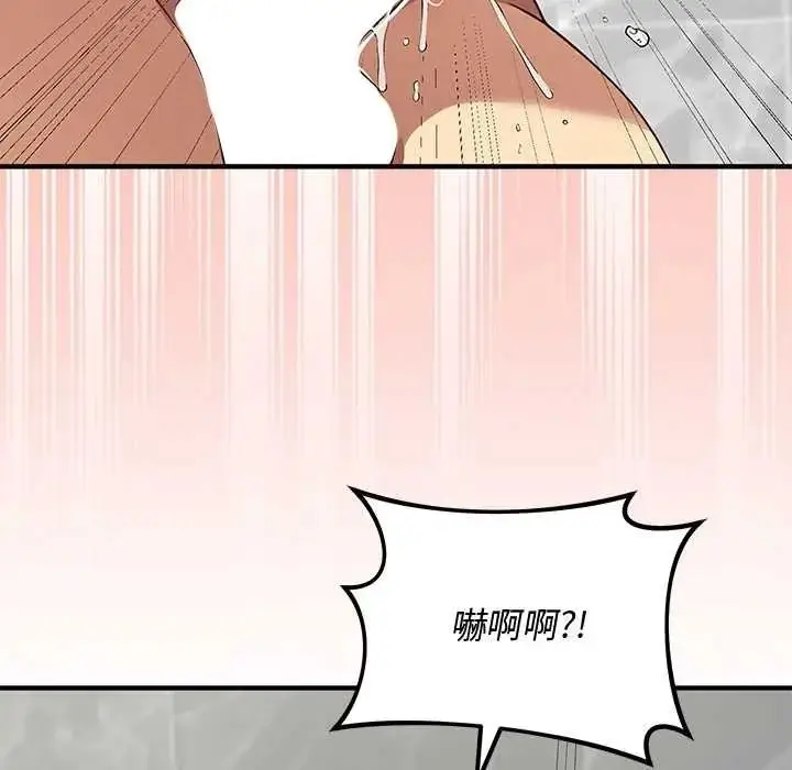 漫画《魔法少女退役后》第32话第113张图