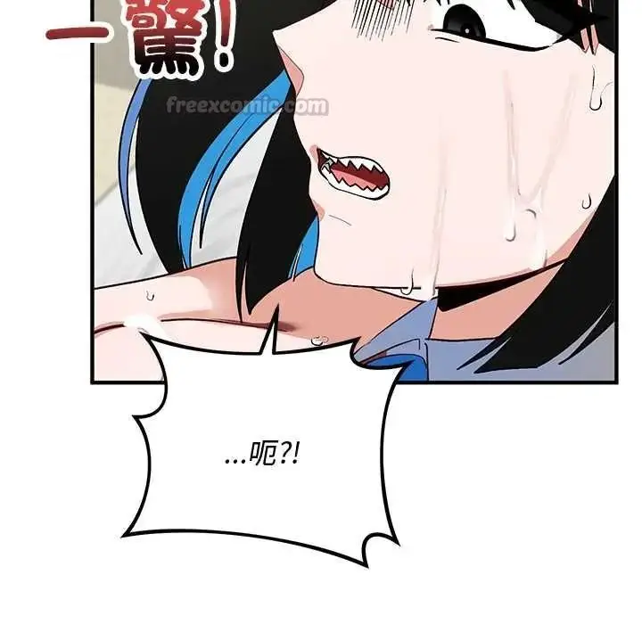 漫画《魔法少女退役后》第32话第15张图