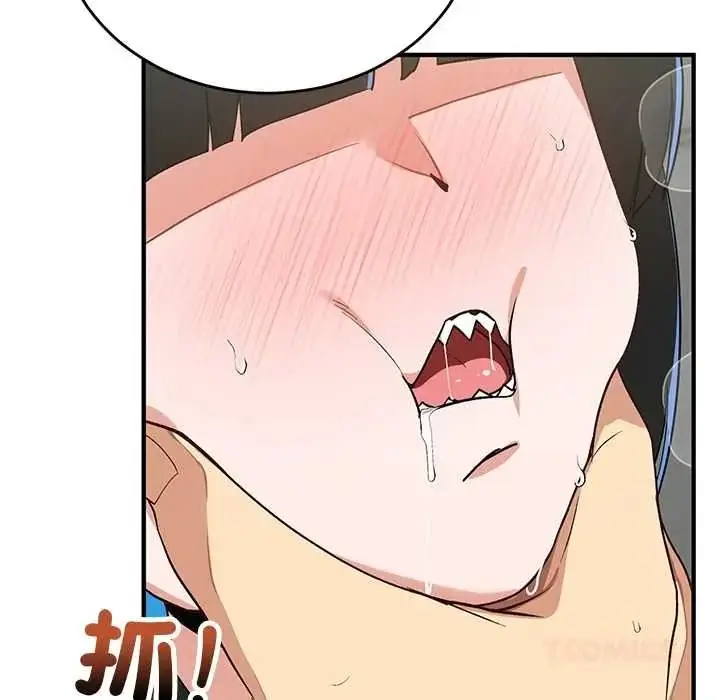 漫画《魔法少女退役后》第32话第156张图