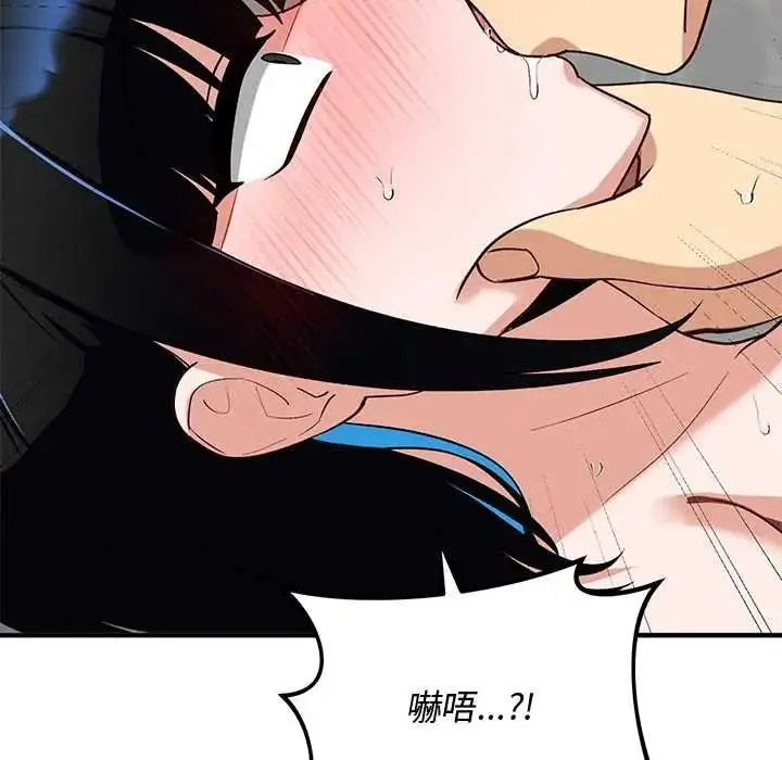 漫画《魔法少女退役后》第32话第159张图