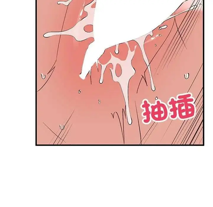 漫画《魔法少女退役后》第32话第58张图
