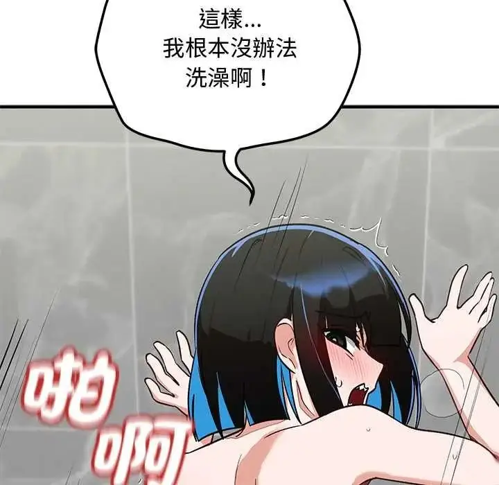 漫画《魔法少女退役后》第32话第68张图