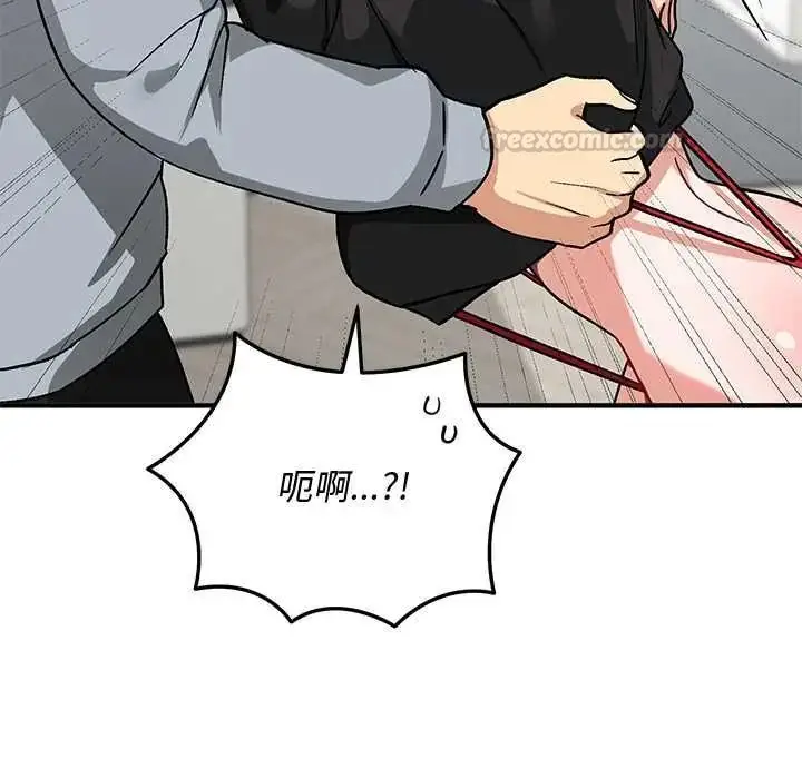 漫画《魔法少女退役后》第33话第105张图