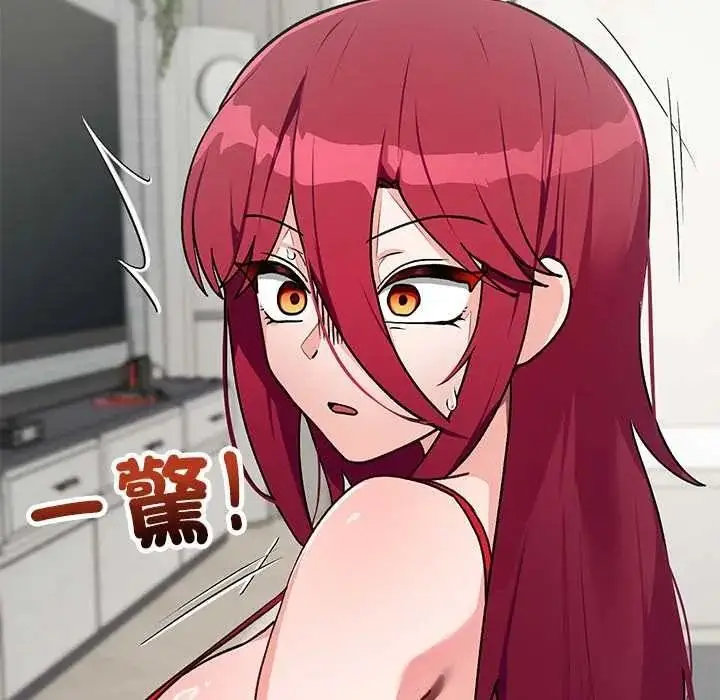 漫画《魔法少女退役后》第33话第136张图