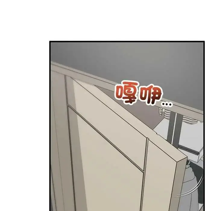 漫画《魔法少女退役后》第33话第143张图