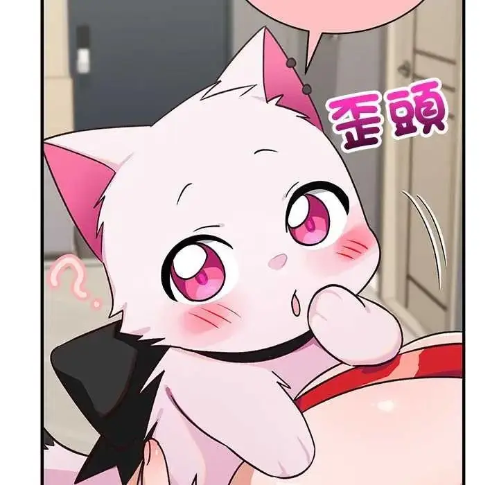 漫画《魔法少女退役后》第33话第163张图