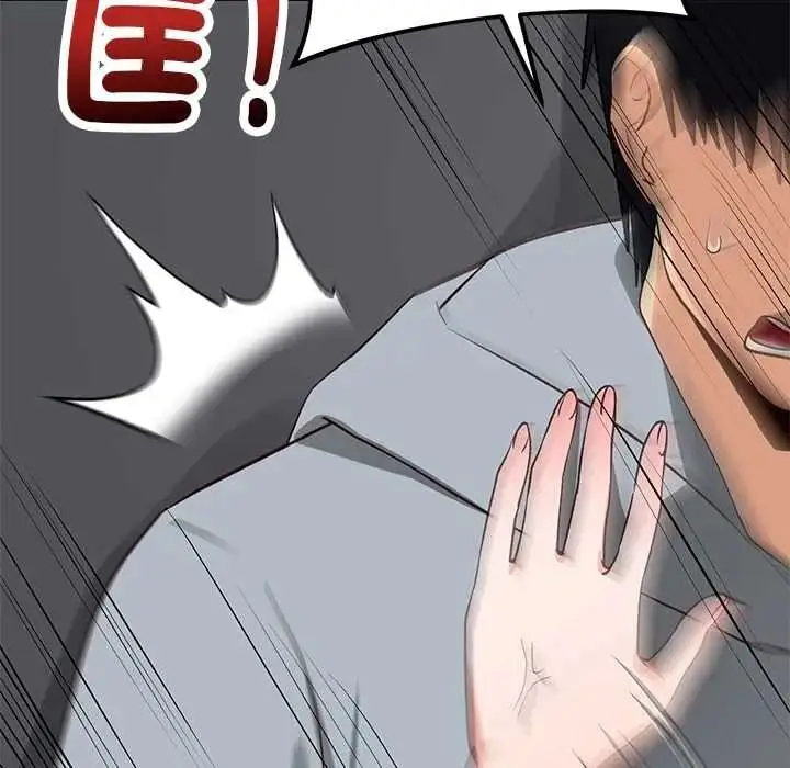 漫画《魔法少女退役后》第33话第178张图