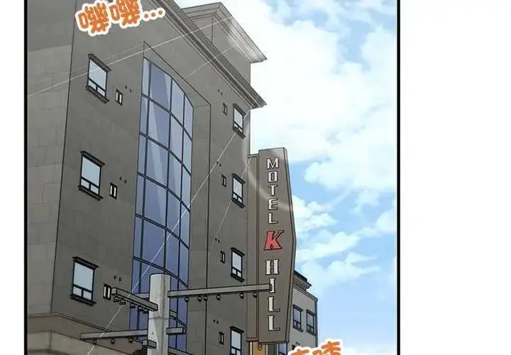 漫画《魔法少女退役后》第33话第2张图