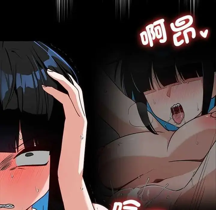 漫画《魔法少女退役后》第33话第28张图