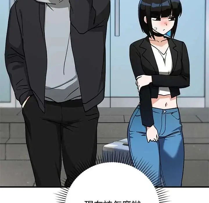 漫画《魔法少女退役后》第33话第38张图