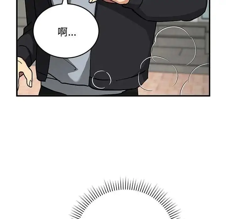 漫画《魔法少女退役后》第33话第73张图