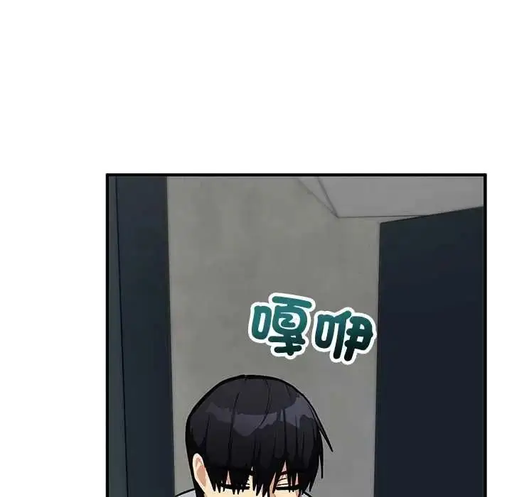 漫画《魔法少女退役后》第33话第78张图
