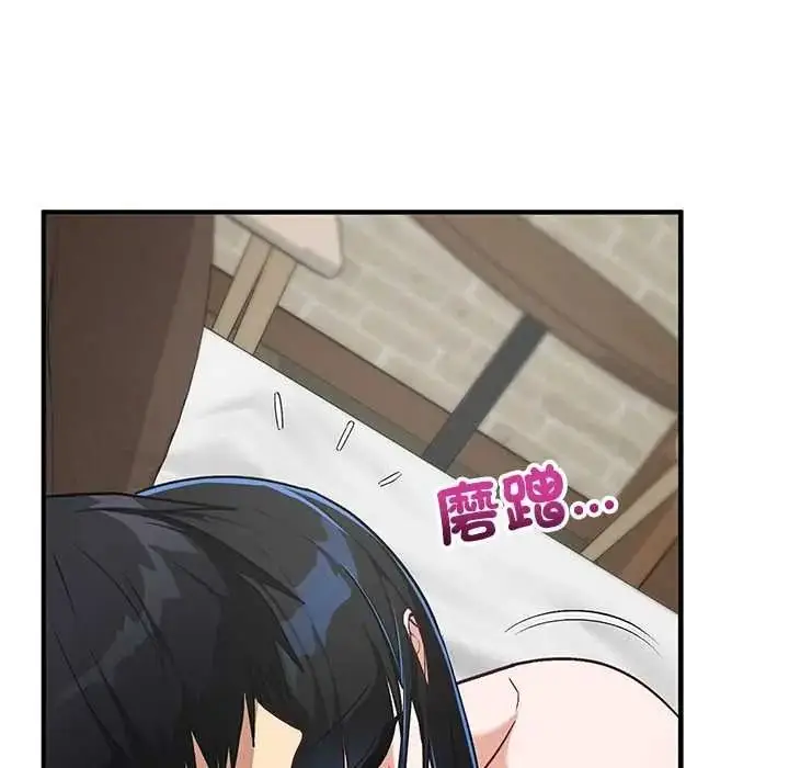 漫画《魔法少女退役后》第33话第8张图