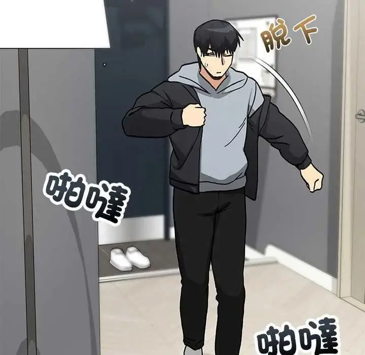 漫画《魔法少女退役后》第33话第81张图